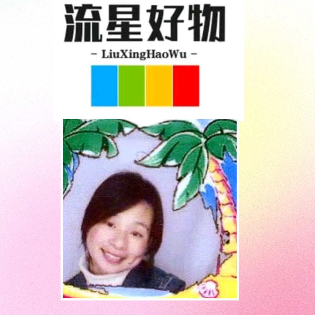 彩🌺我就是我