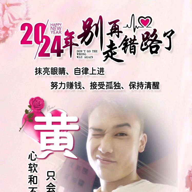 斌～仔