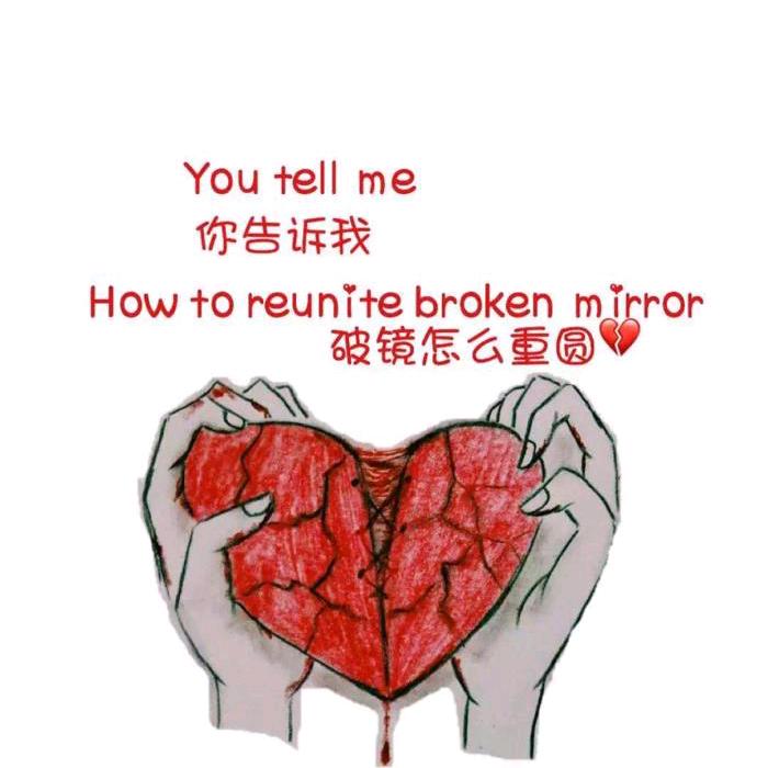 痴情