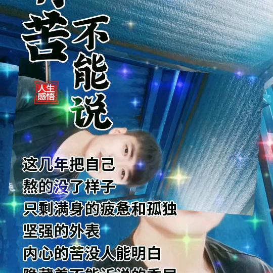 一切都是我的错