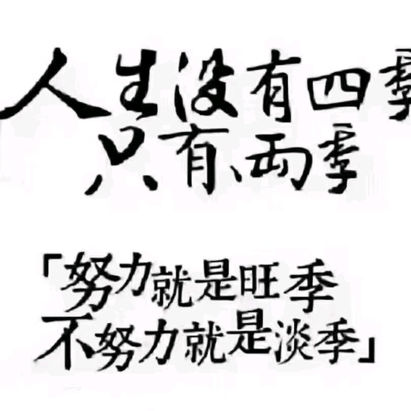 芳（家政服务）