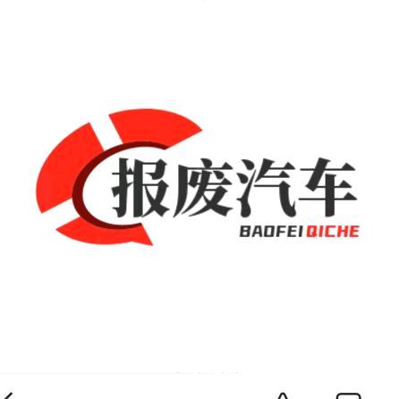 陕西报废车回收销户