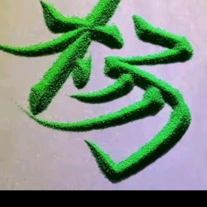 小丸子