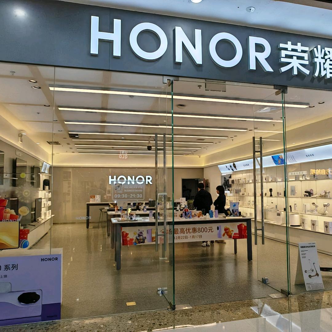大连荣耀备有高新店