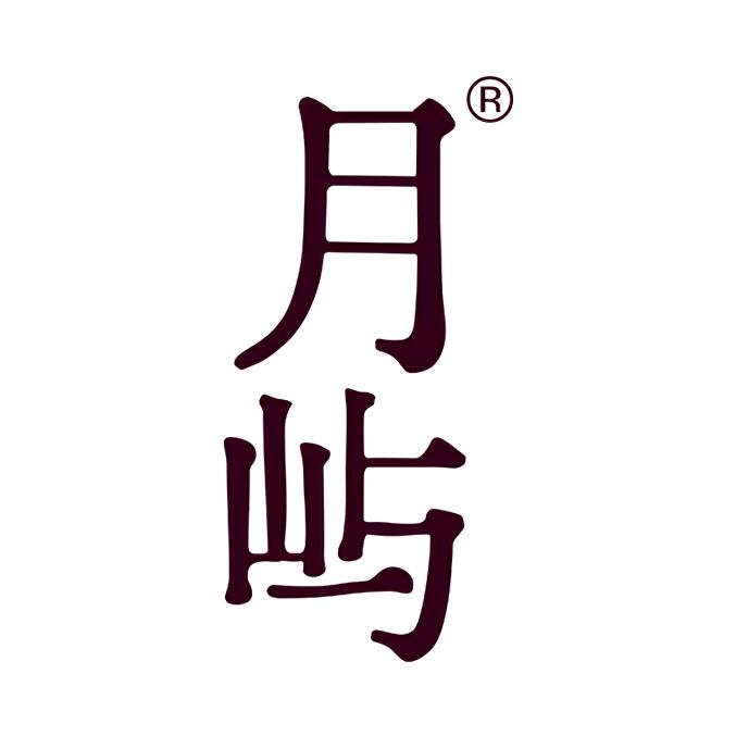 月屿荣合专卖店