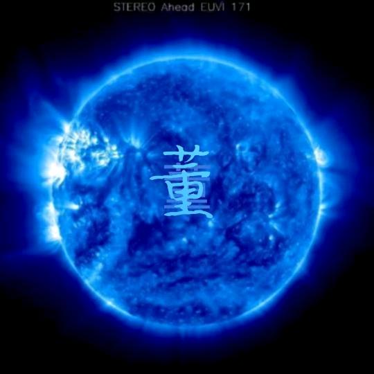 蓝太阳☀