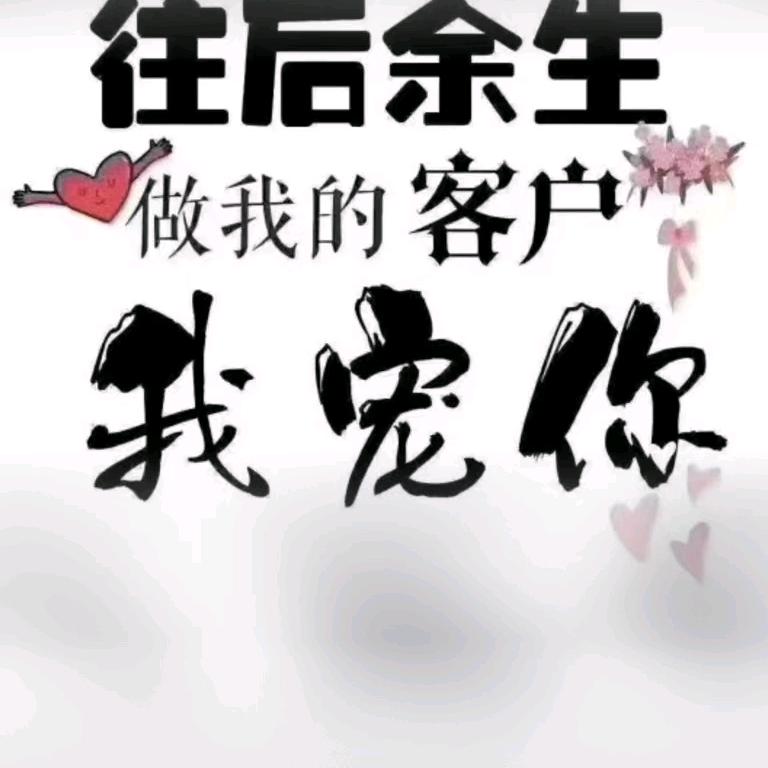 SY艳