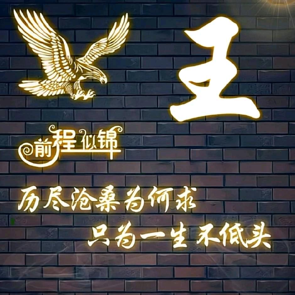 陳年往事