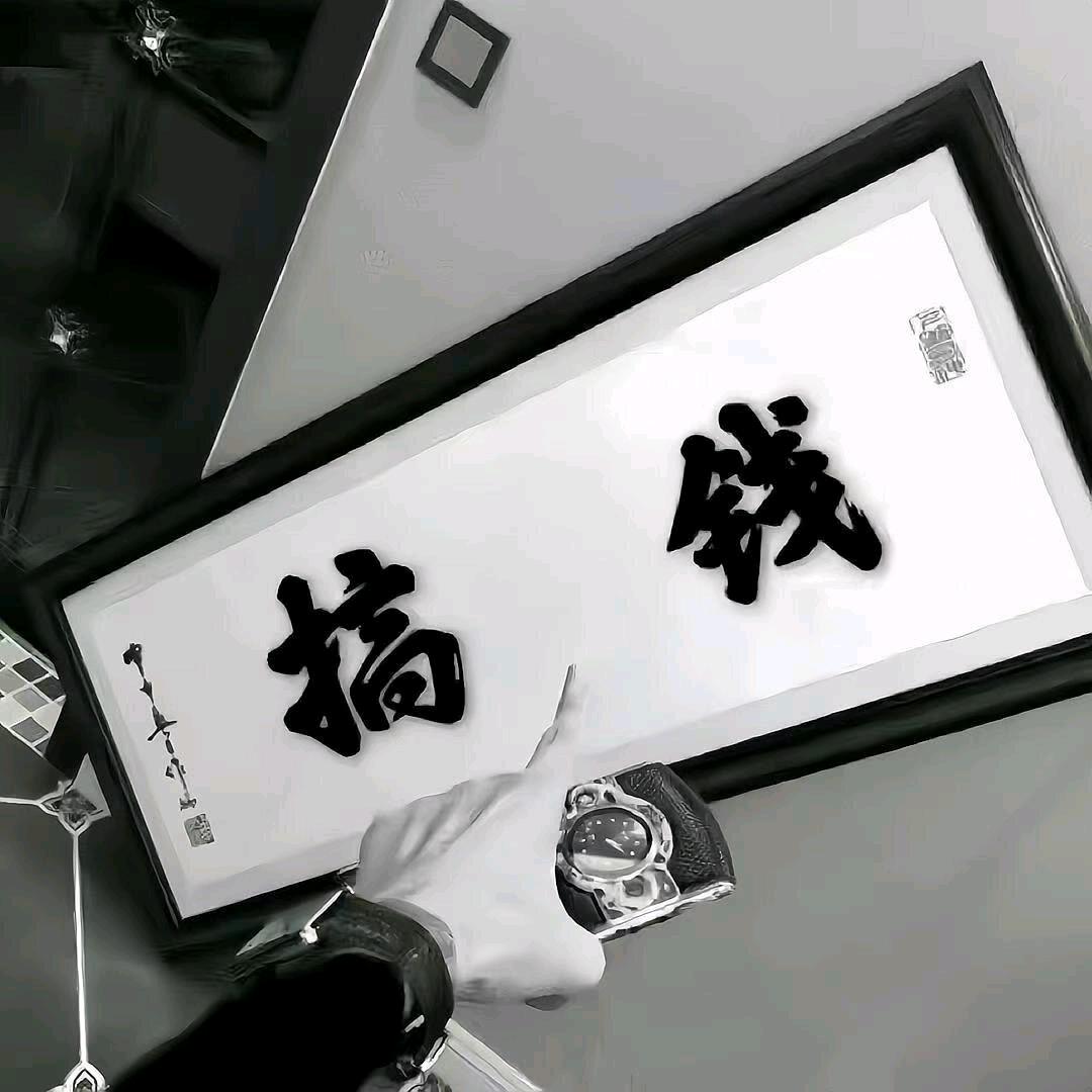 祥❤️宝