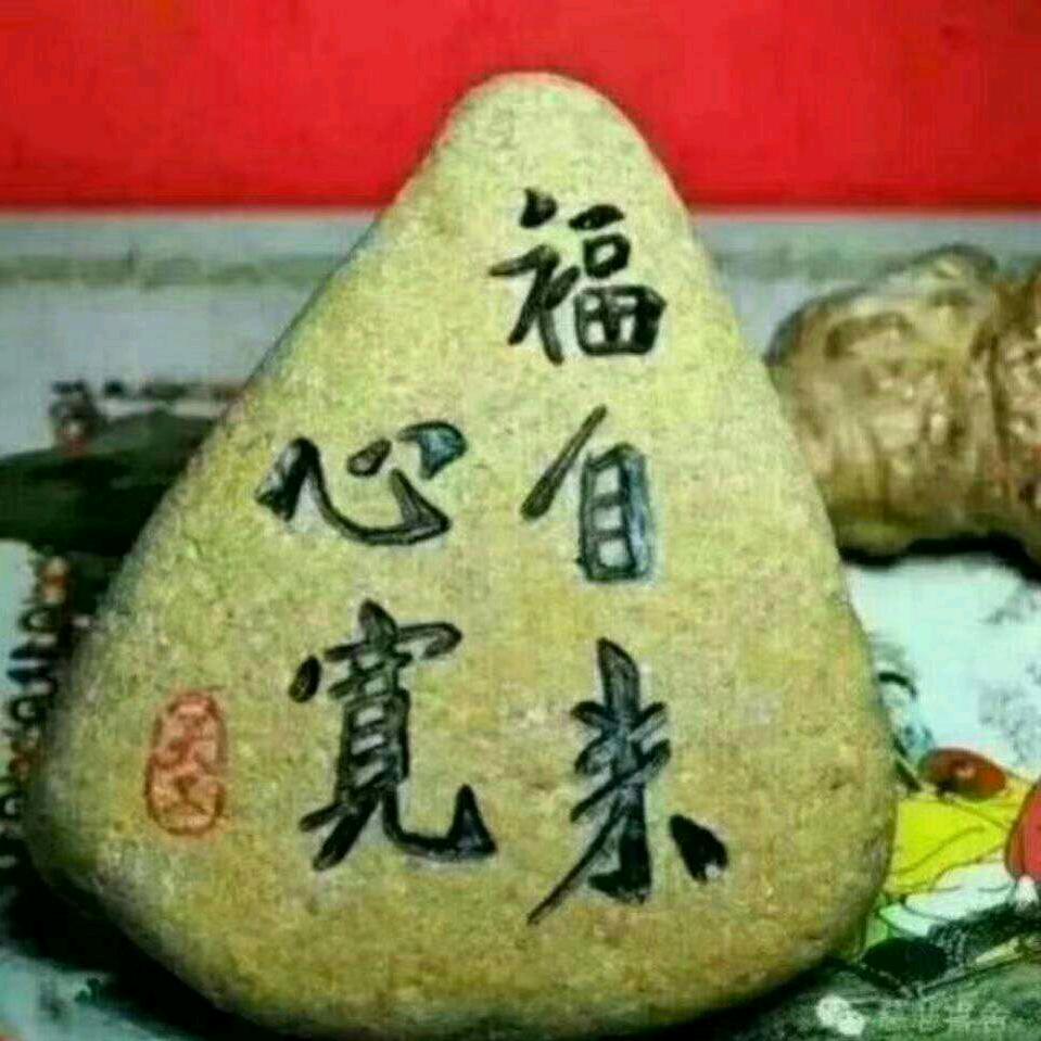 三羊|开泰