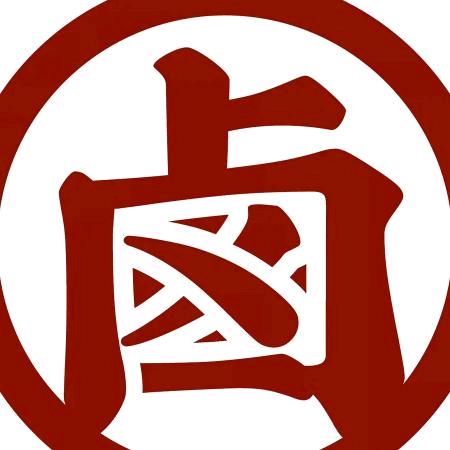 金牌潮卤（招摆摊城市合伙人）招学徒