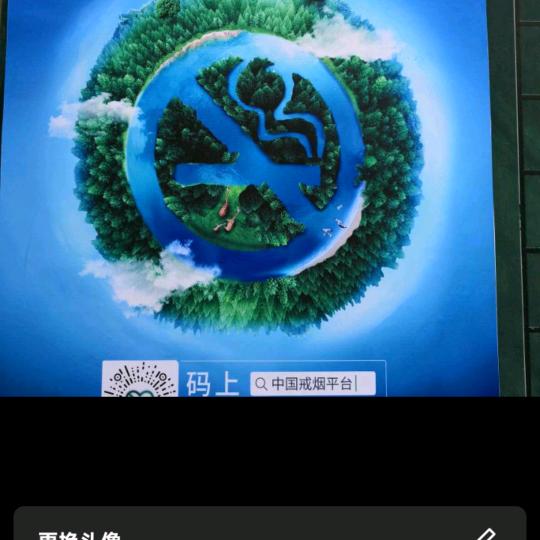 大榜