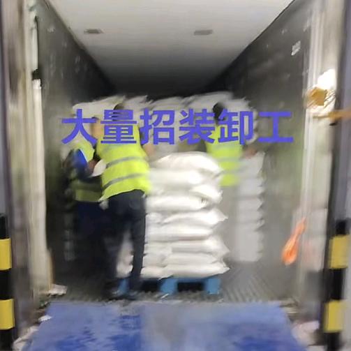 陶缘装卸（荆门农谷冷链物流园掇刀区麻城）