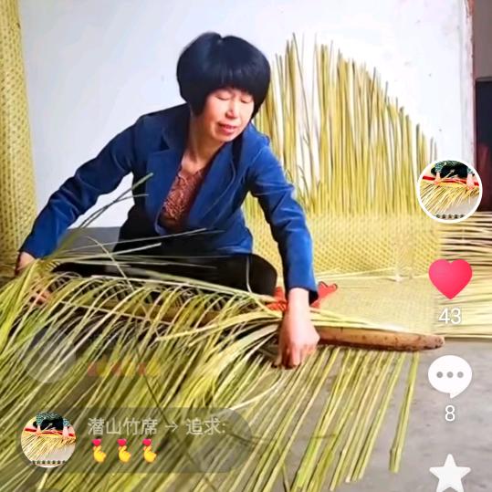 潜山天柱广诚竹制品有限公司