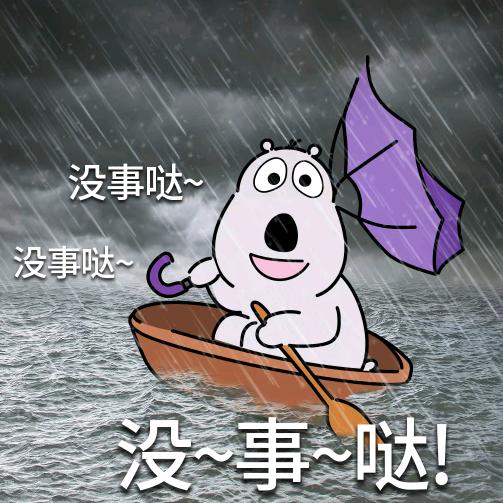 新版幸运熊