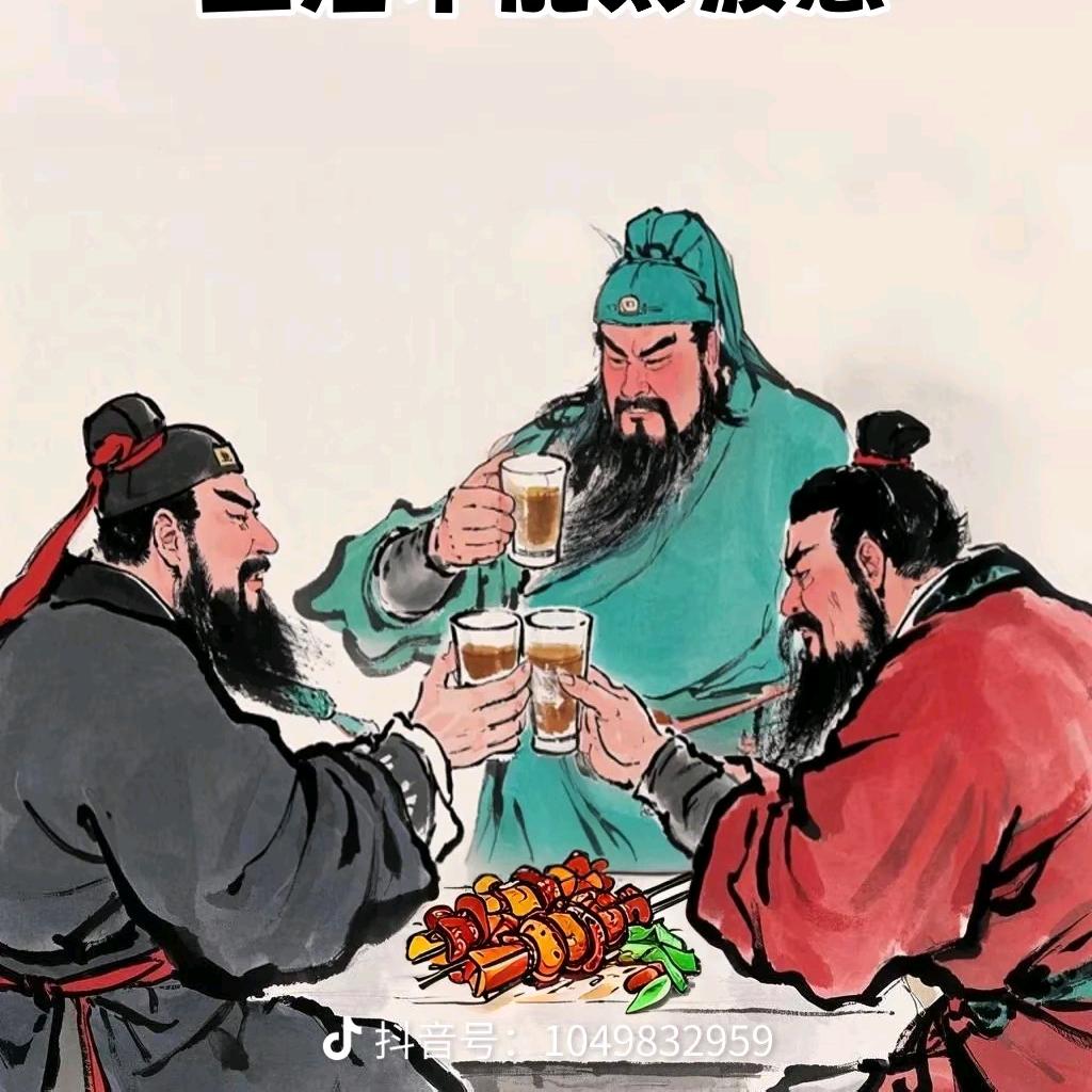 十里八乡的俊后生