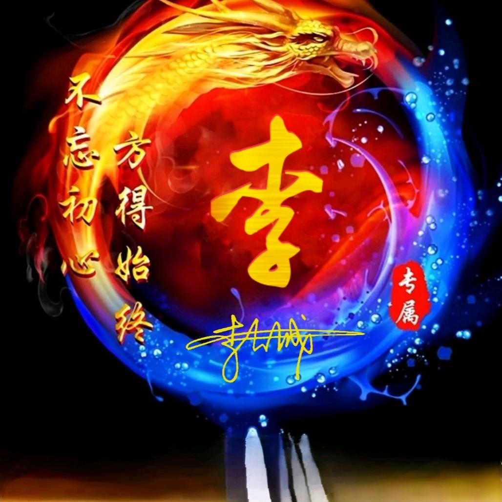 相濡以沫……