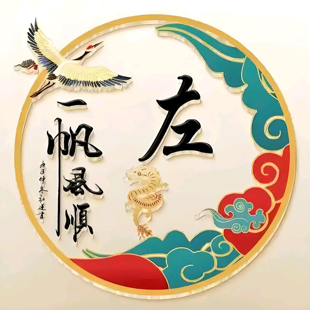 我站在桥上看风景zuo