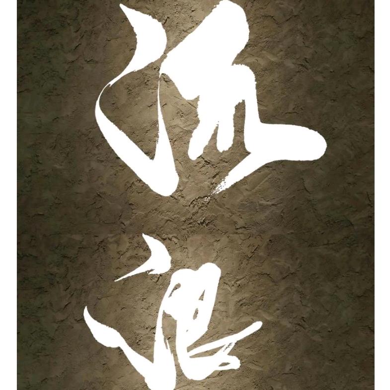 此念伤冬