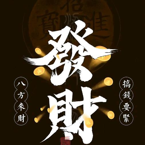 九零后上门做饭师