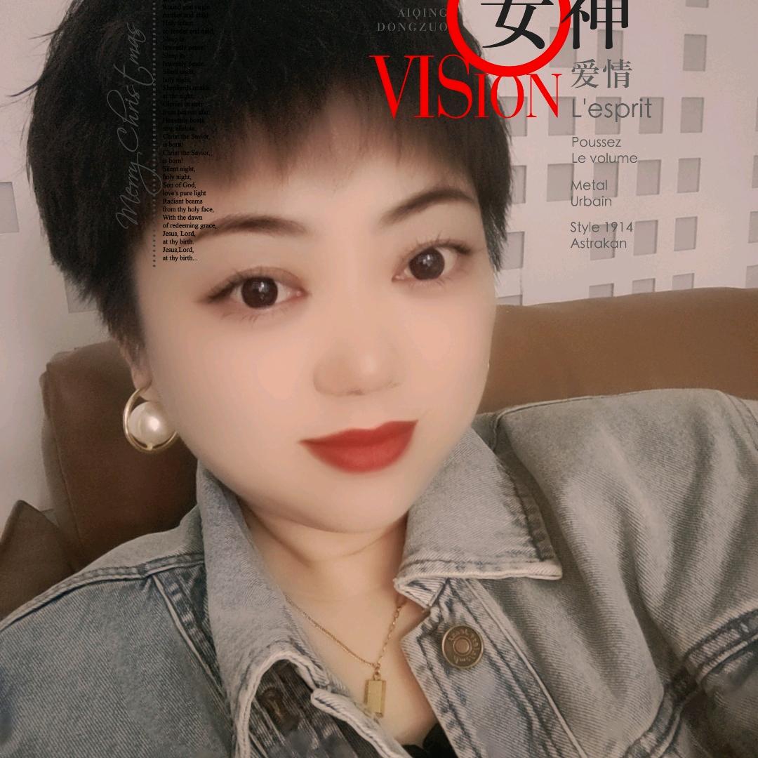 面具魅力