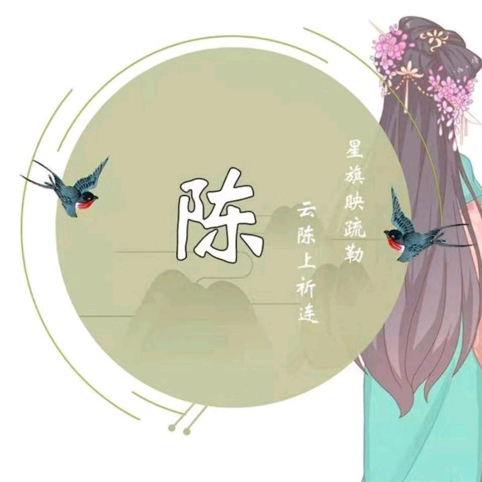 &陈大姐&