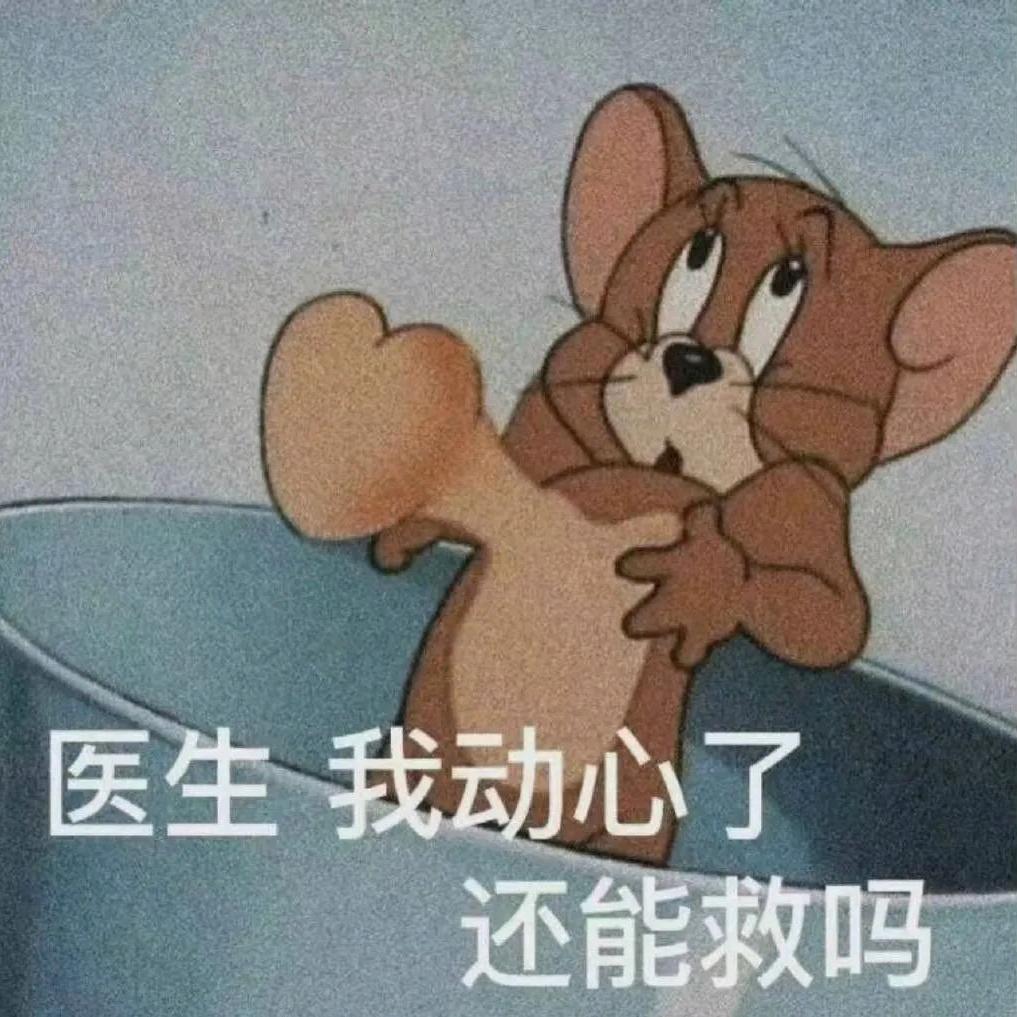 是我宝贝