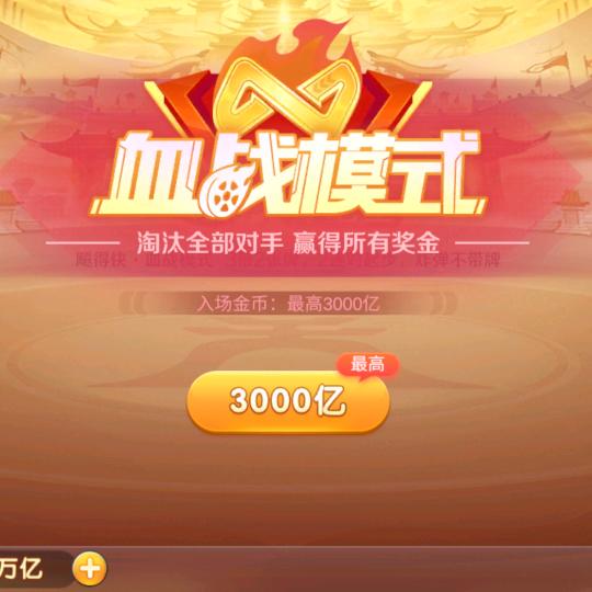 权哥哥
