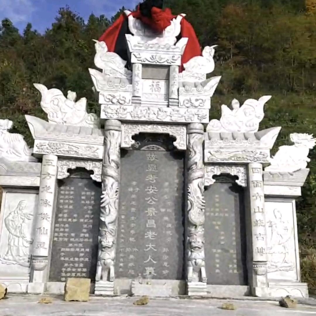 永福石材加工厂