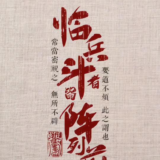 佼仔