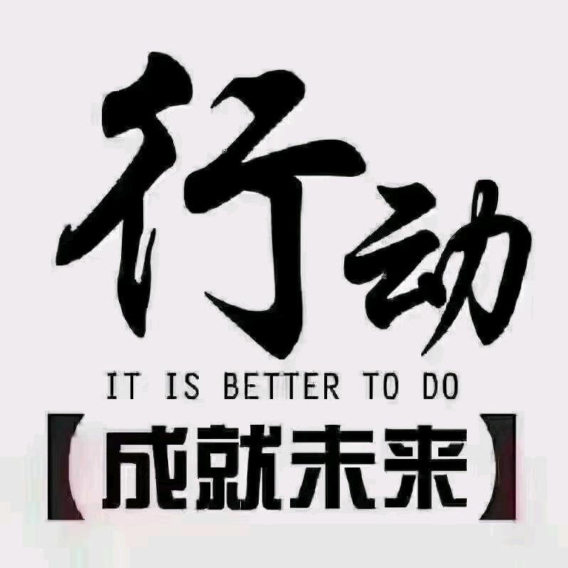 @安阳80后刘草草