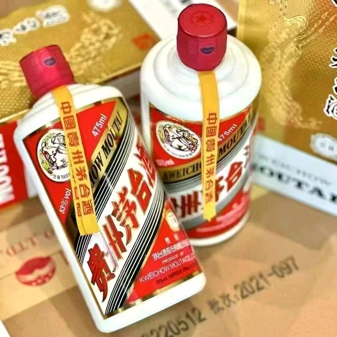 钧太嘉合酒业「茅台」