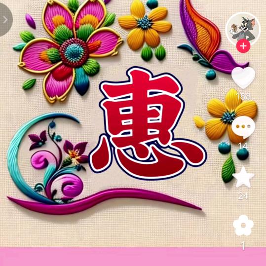幸福的人