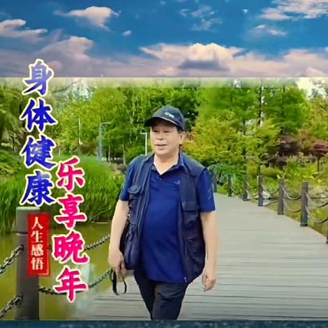 行者孙