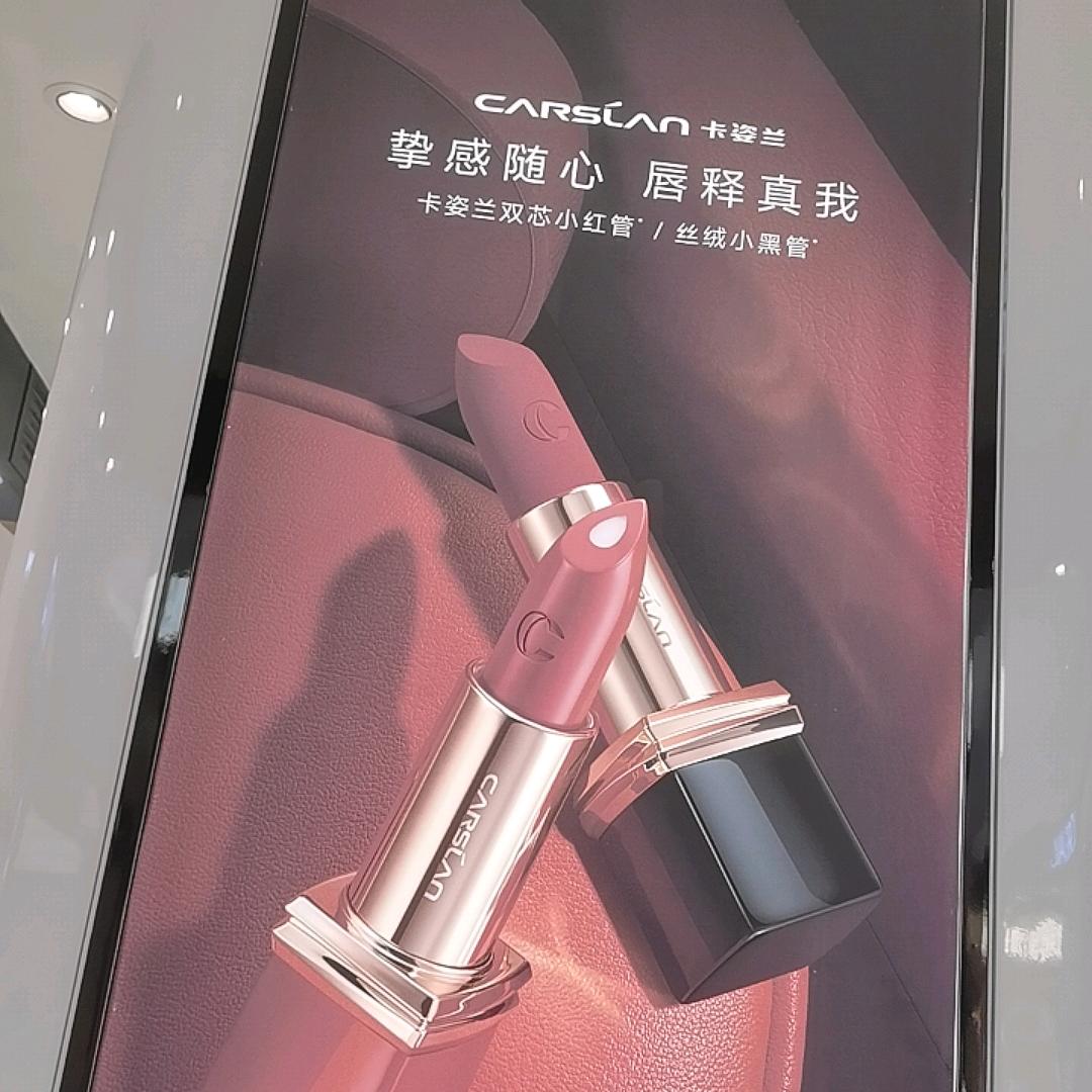 卡姿兰玉兰油
