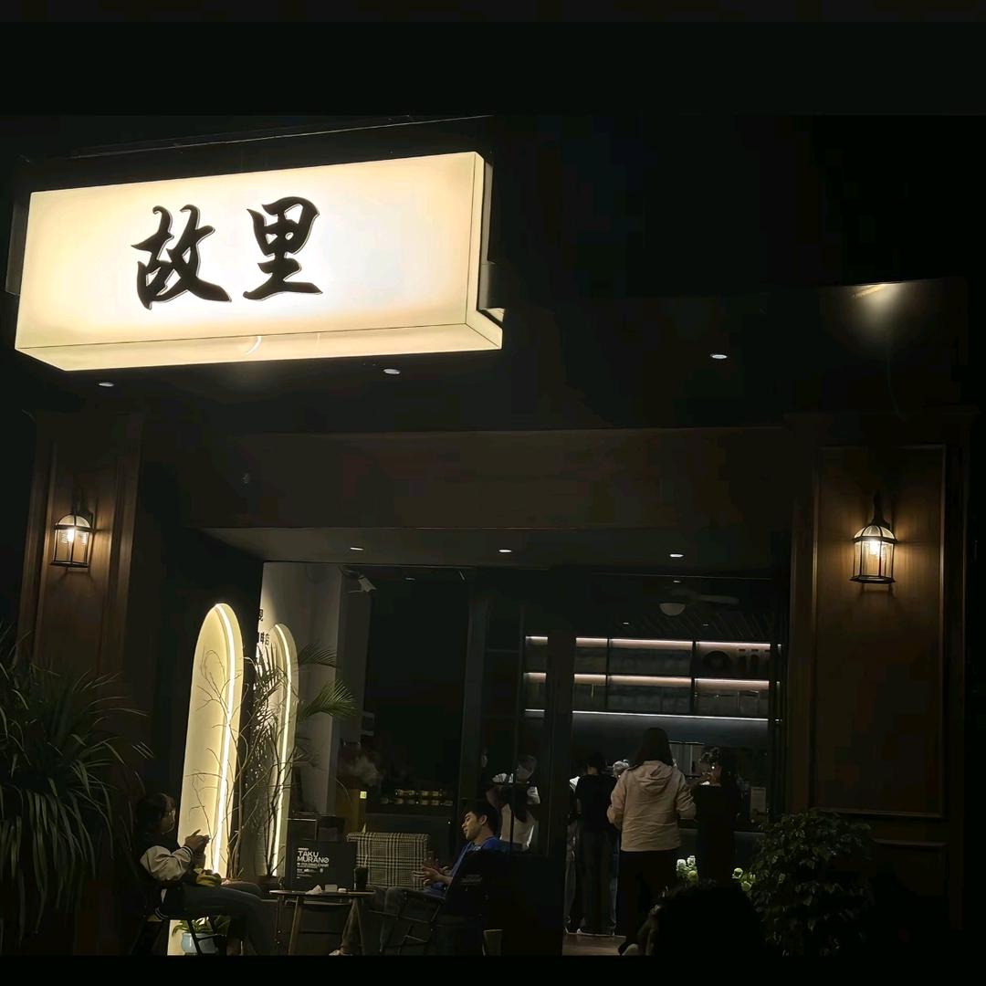 এ᭄²⁰25໑思钱想厚ღ᭄