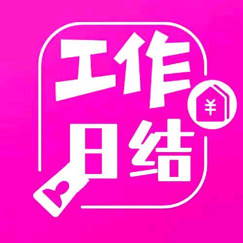 抖招聘  江浙沪皖