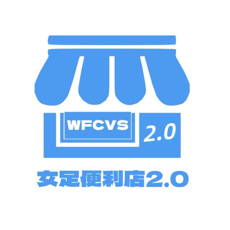 女足便利店2.0