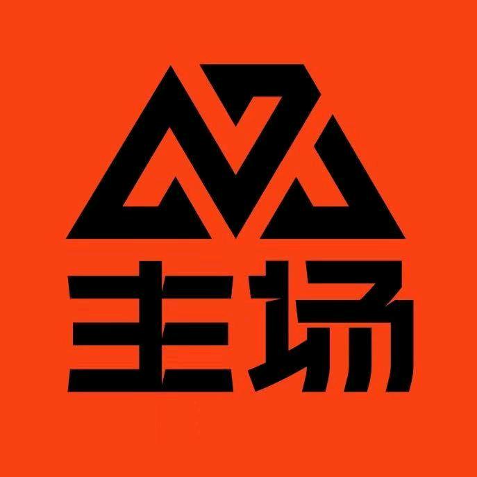 主场桌球棋牌精酿