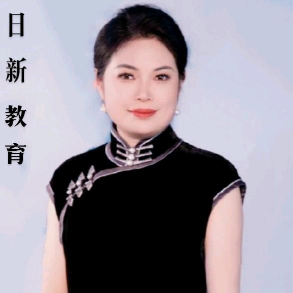日新国学曼如
