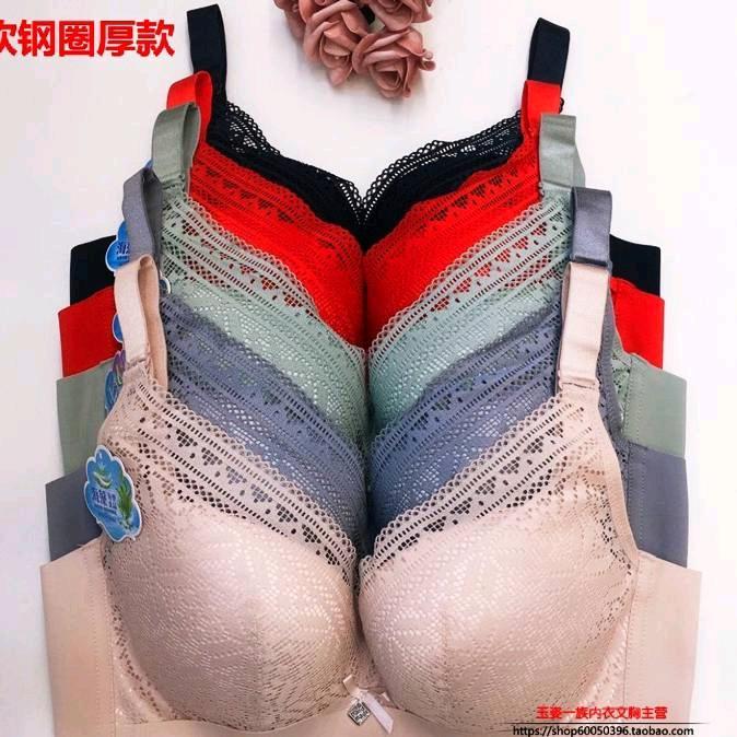 女人屋内衣店13点40分首播