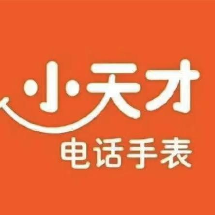 小天才步步高大兴荟聚店