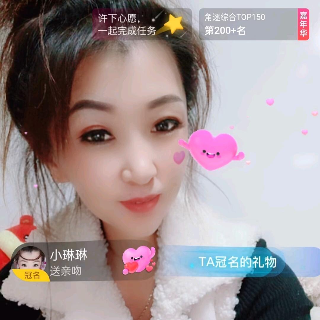 🔥琳琳🔥