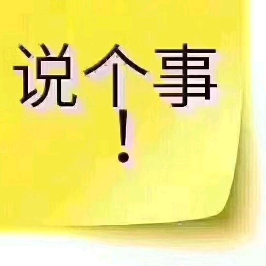 懿惗