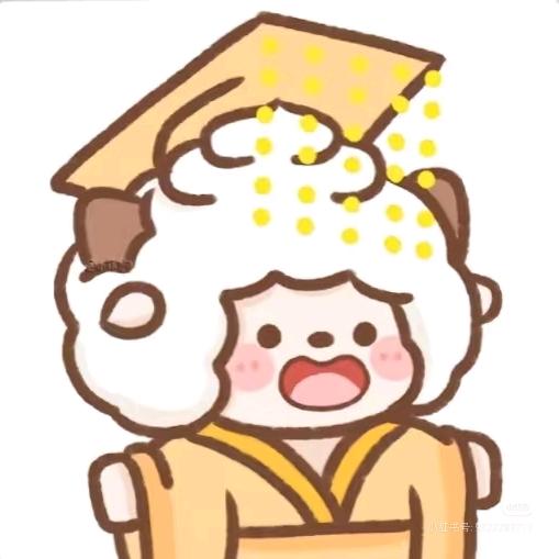 懒羊羊大王