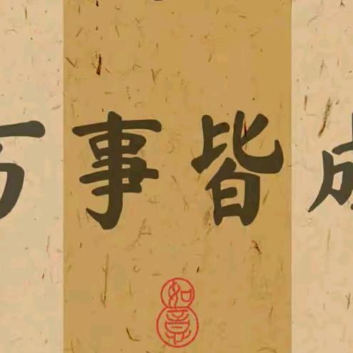 @热敏纸、不干胶-杨阳