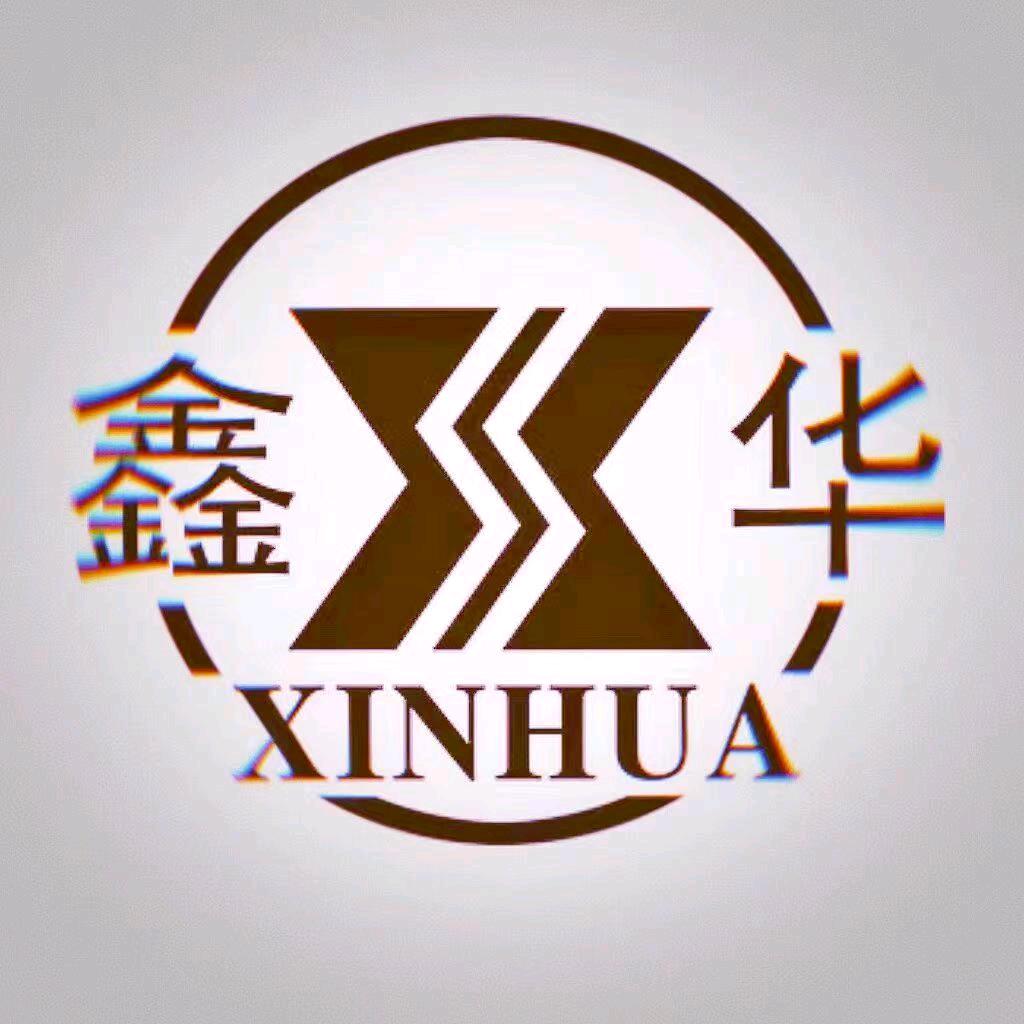 鑫华交通设施有限公司