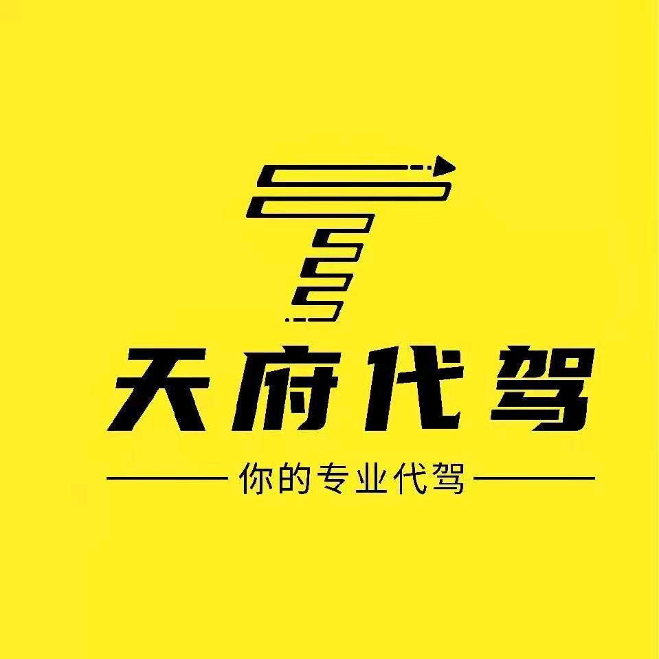 赵师傅