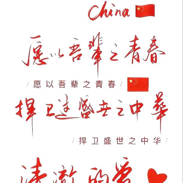 逗拌酱
