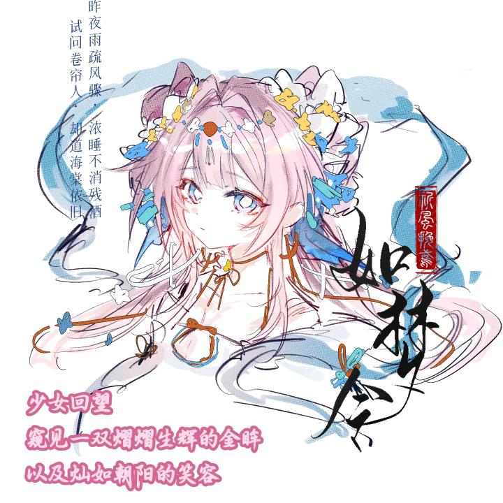 清泥